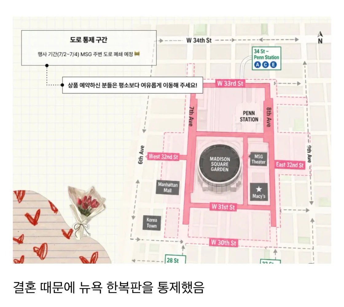 테일러 스위프트 결혼식 후 케이터링 회사가 남은 디저트 팬들에게 나눠주자