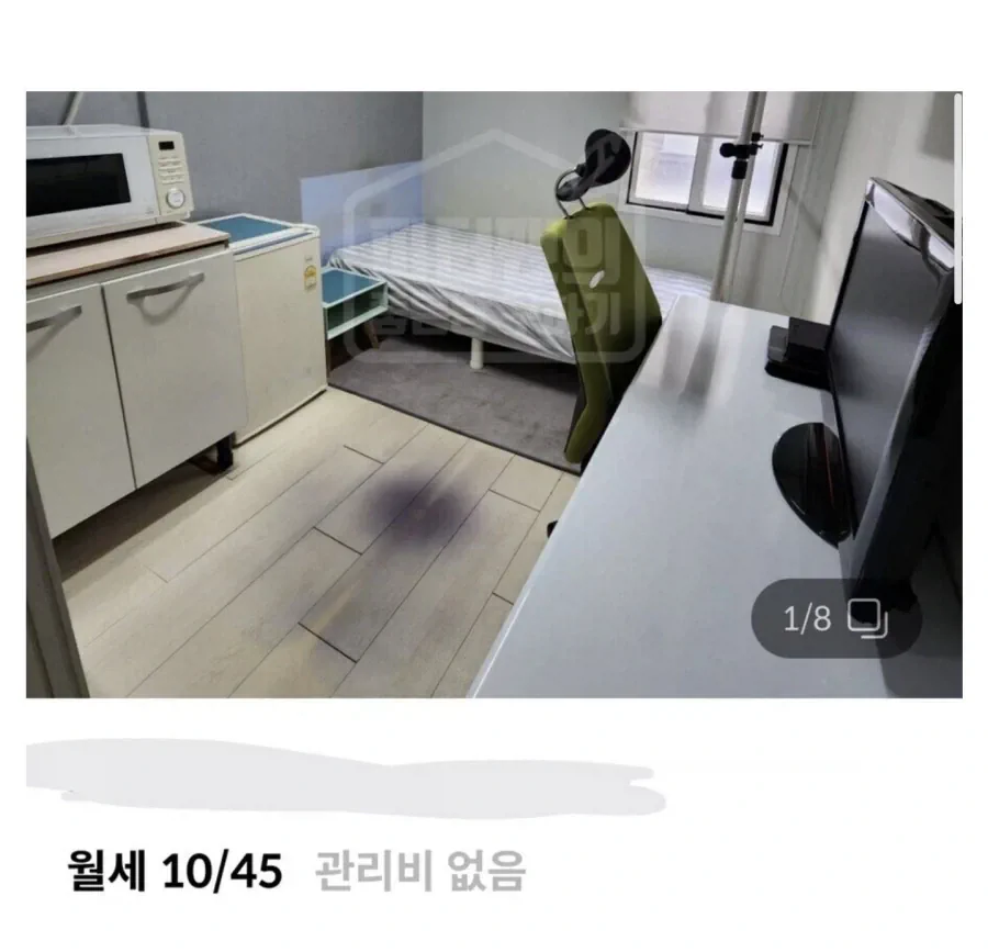 월세 10만원 보증금 45만원 원룸 클라스.jpg
