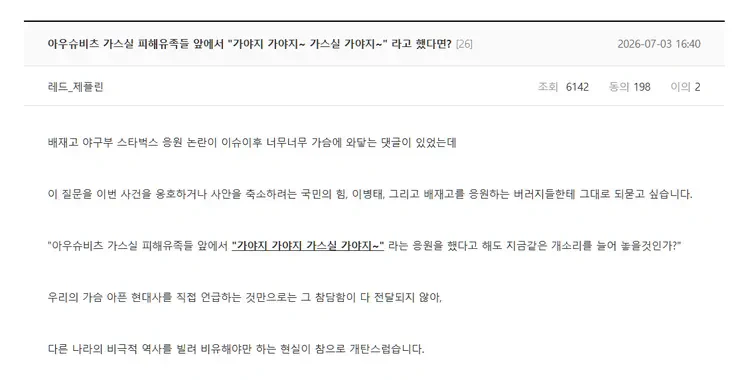 '스타벅스 가야지'의 유럽 버전이라네요