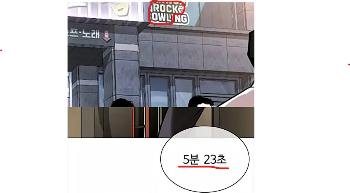 김부장 시청을 그만 두기로 했습니다