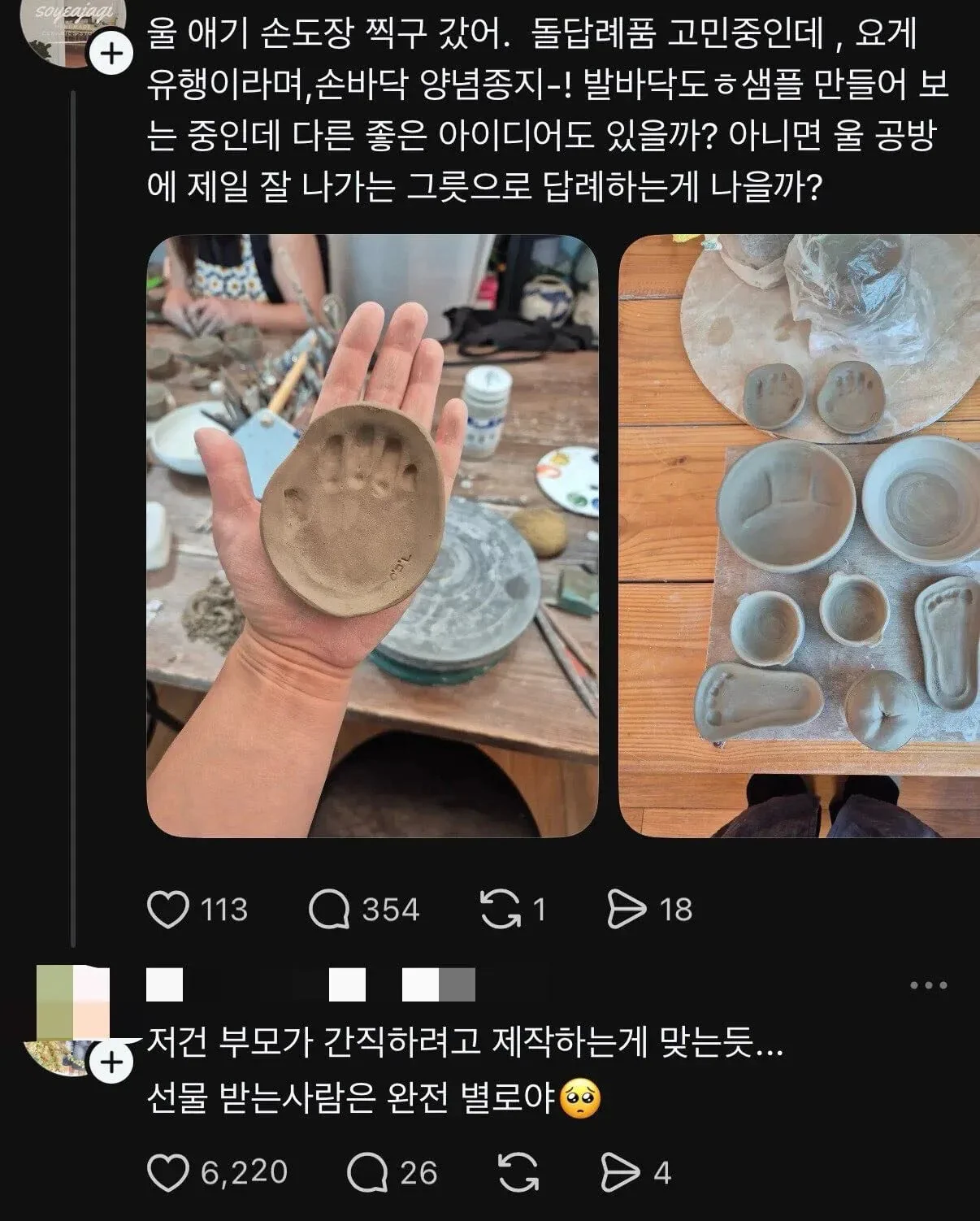 돌잡이 답례품 근황.jpg