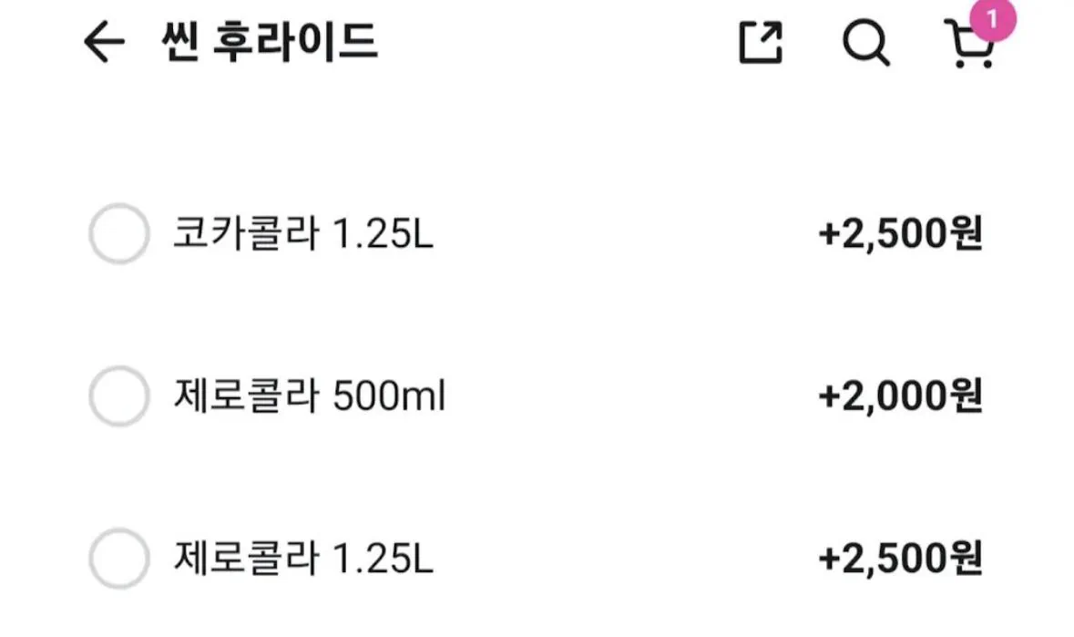 모르면 당하는 배달 상술.jpg