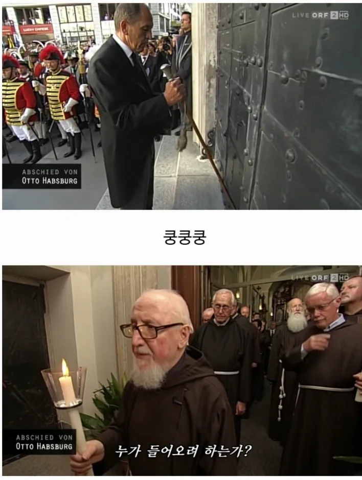 "누가 들어오려 하는가!"