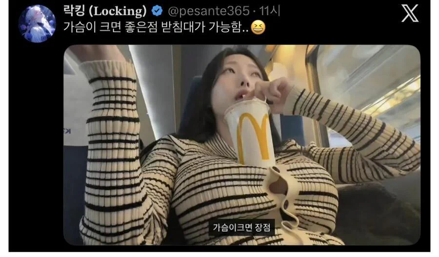 큰 가슴과 작은 가슴의 장점..jpg