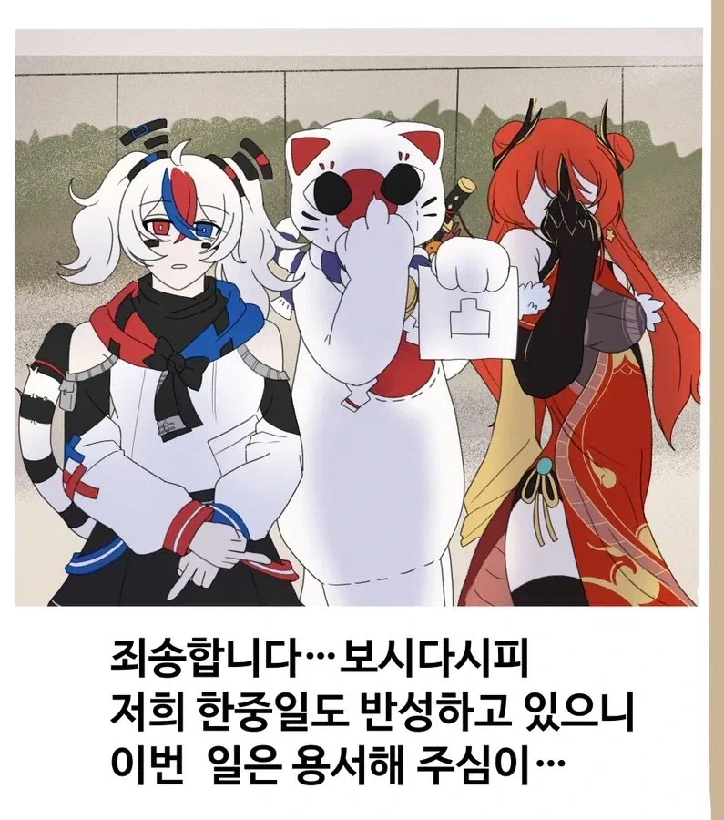 한중일 모에화 왜이렇게 웃기지 ㅋㅋㅋㅋㅋㅋ