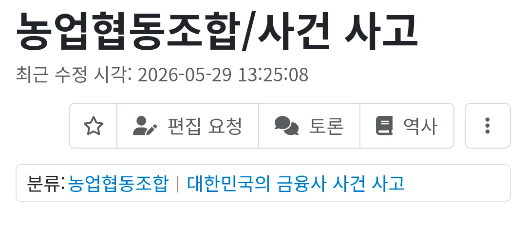 갑자기 루이는 태어나서 본 판다가 다 투턱이라 자기도 투턱인 줄 알거 같다는…