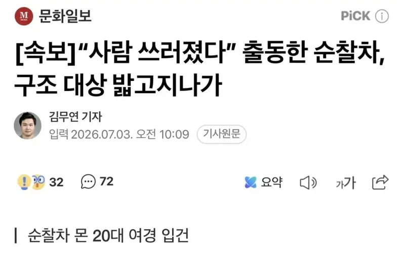 불송치한 사건에대해 검사의 재수사요청 횟수를 제한하지 않음