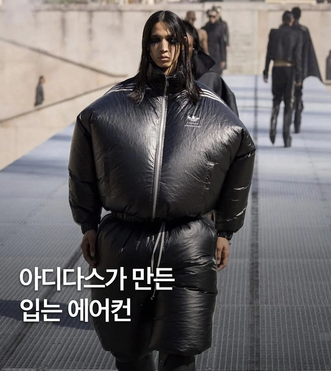 바람 불면 날아갈 것 같은 아디다스 신상.jpg