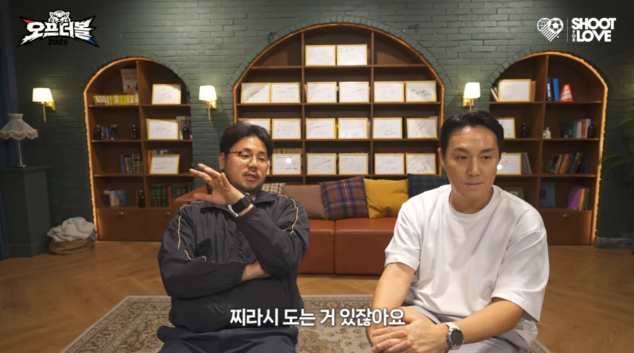 찌라시. 돌고있는 차기 축구협회장 인물