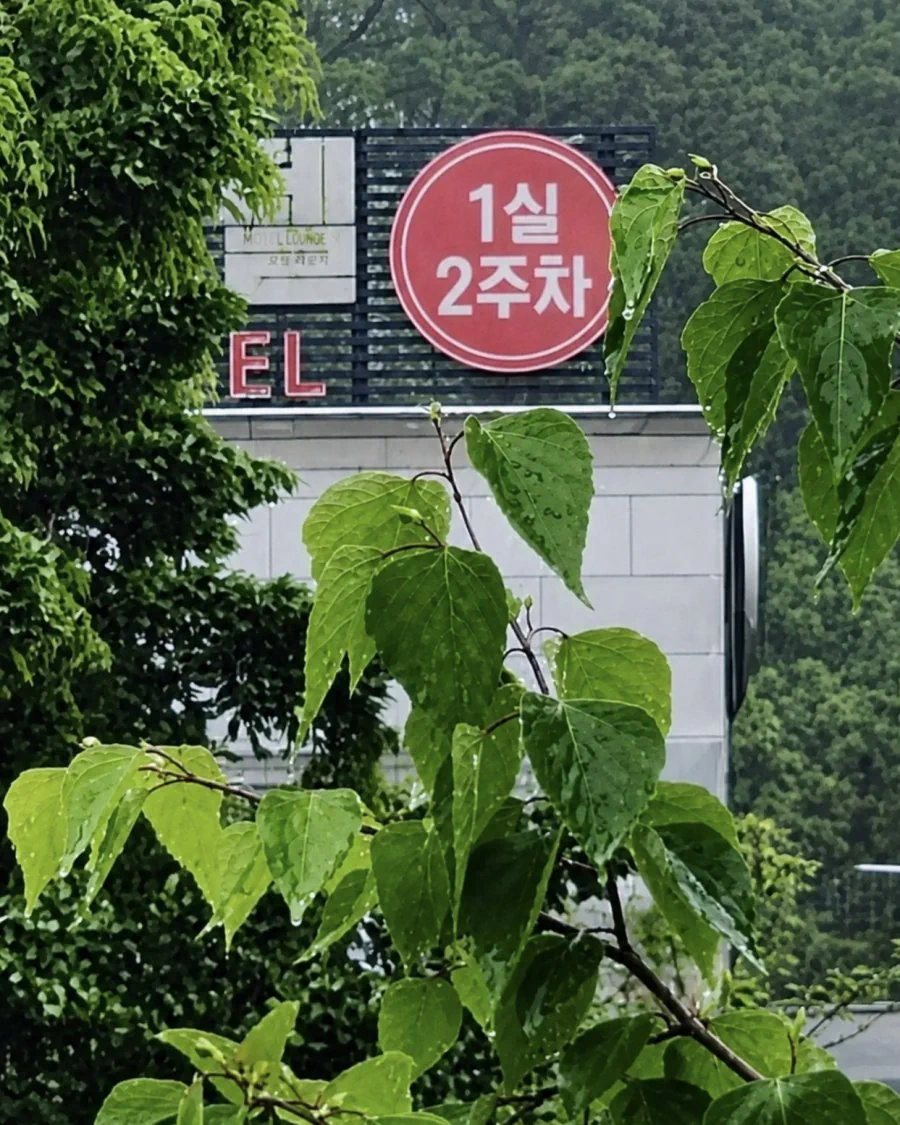 요즘 인기 많다는 모텔.jpg