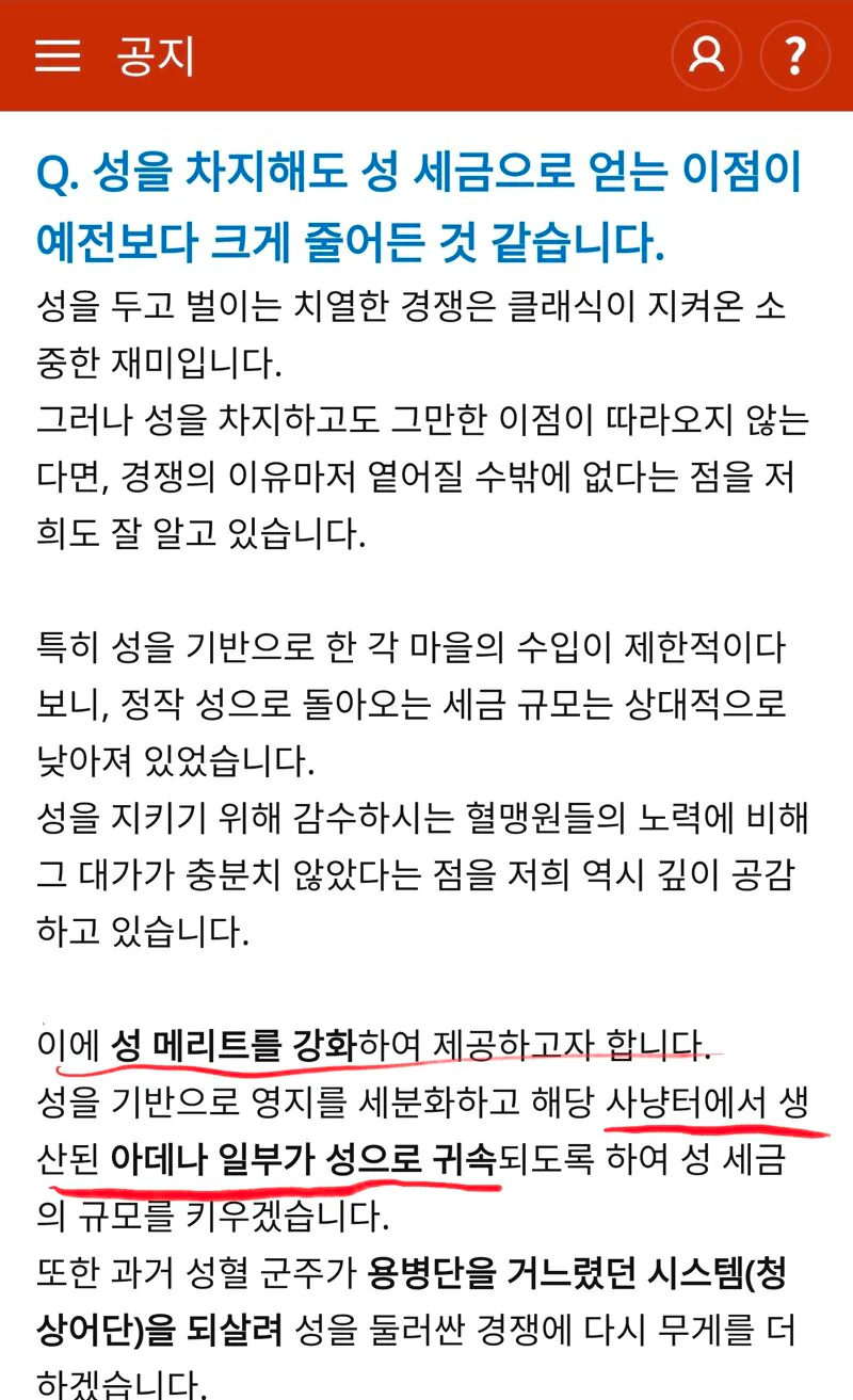 특이점이 올 예정인 리니지 클래식 근황.jpg