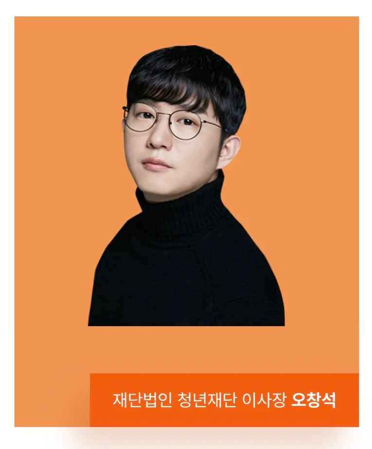 아마 오창석은 현재 맡고 있는 자리 다 내려 놓을겁니다