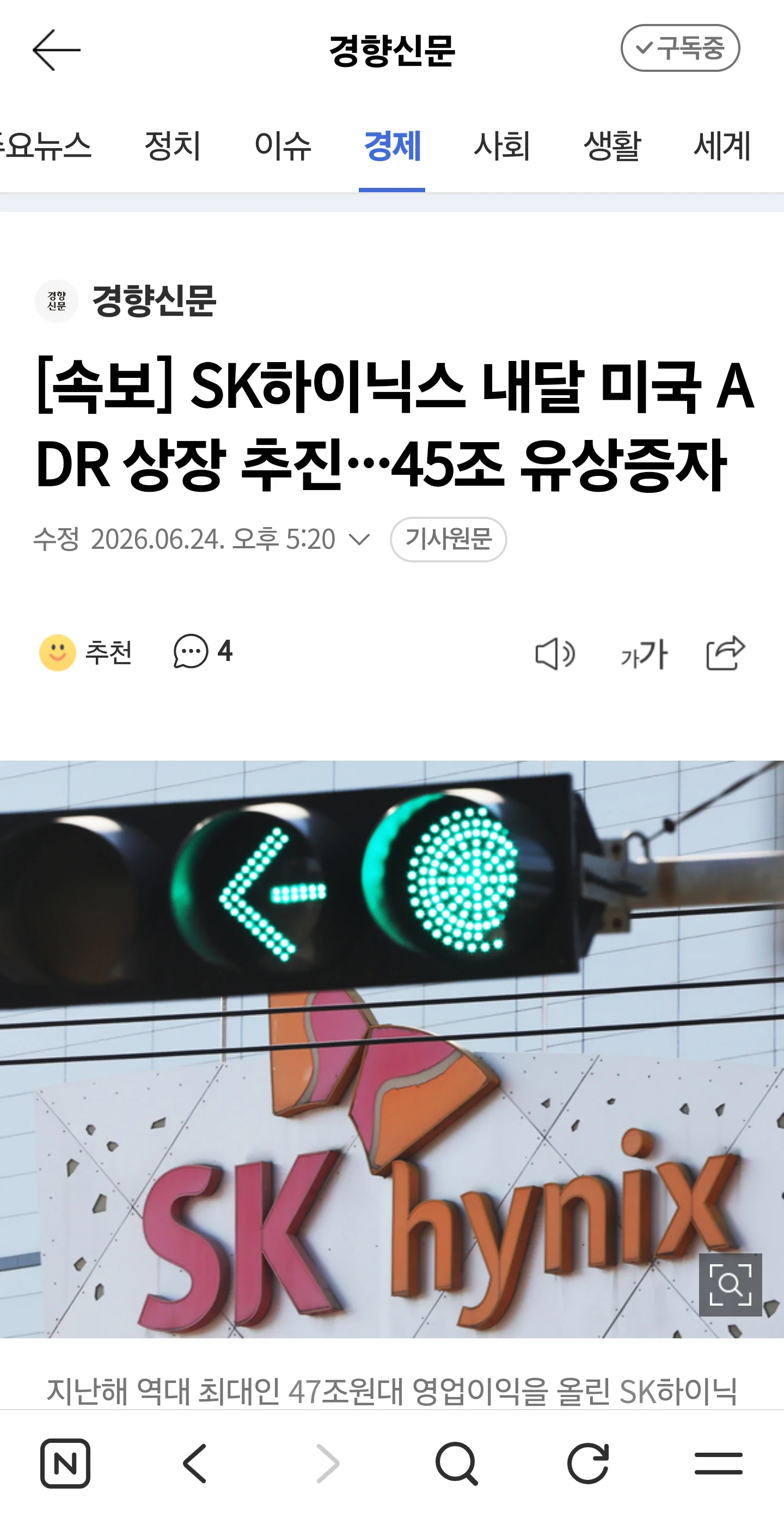 하이닉스 ㅋㅋㅋㅋㅋㅋㅋㅋㅋㅋㅋㅋㅋ