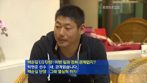 "정용진 회장 과거 발언, 스타벅스 부적절 프로모션과는 관계 없어"