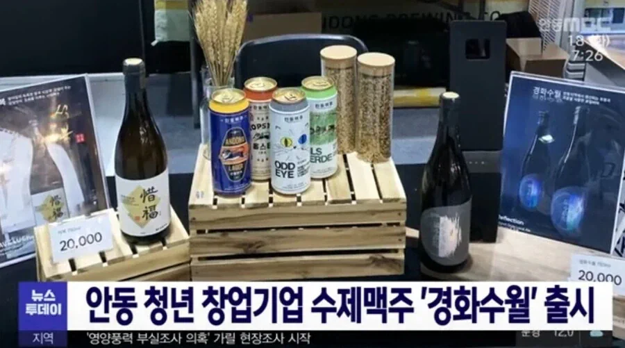 깨져라 경화수월.jpg
