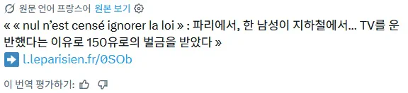 현재 폭염으로 난리난 프랑스 에어컨 오픈런 ㄷㄷㄷ