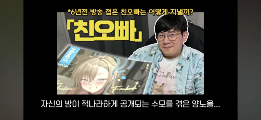 남들은 재미없다고 하지만 난 재밌는 영화.manhwa