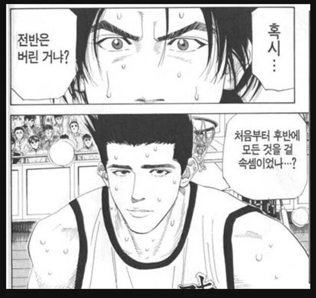 쇼츠) 손흥민