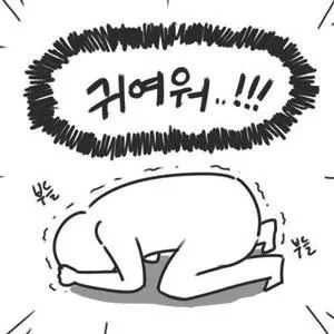 고기가 너무 먹고 싶은 강아지