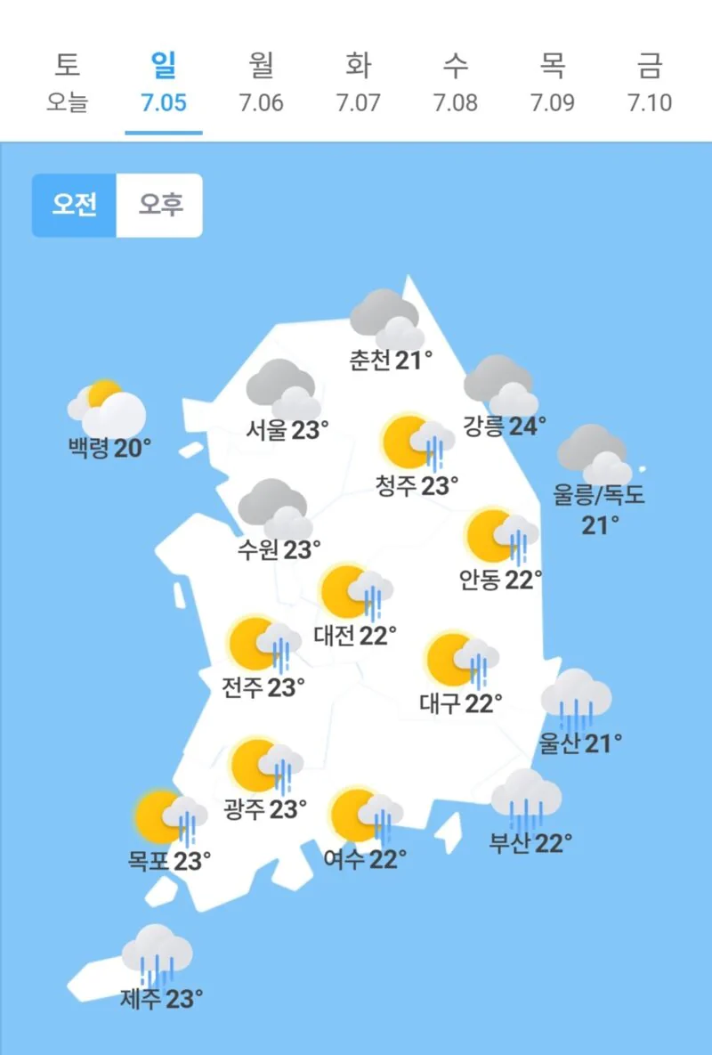주말, 전국 장맛비..밤사이 강한 비 쏟아져 (남유진 캐스터)