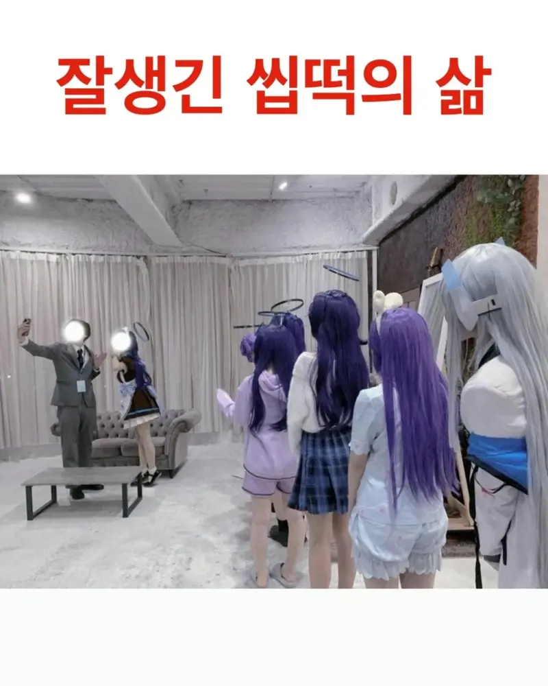십덕에도.. 등급이 있다