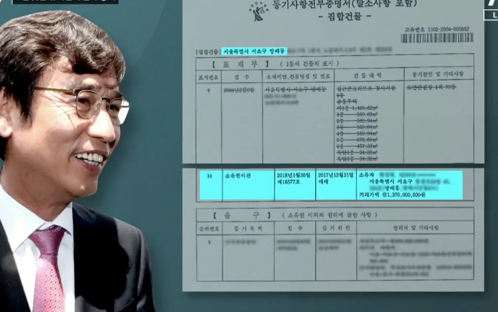 유시민이 이재명한테 분노하는 이유.jpg