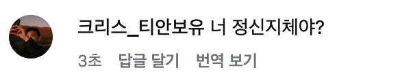 프랑스 파라과이전 심판 인스타