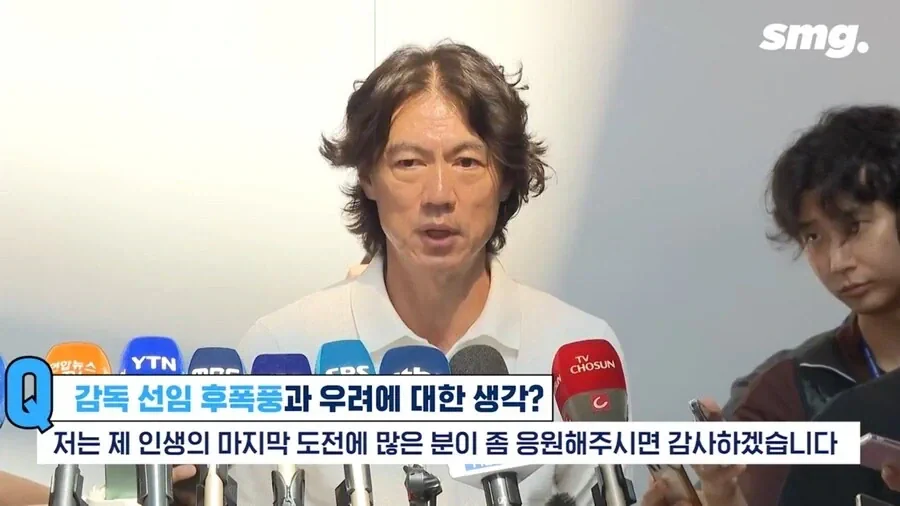 한국 축구가 2년전과 전혀 바뀐게 없는 이유 ㄷㄷㄷ