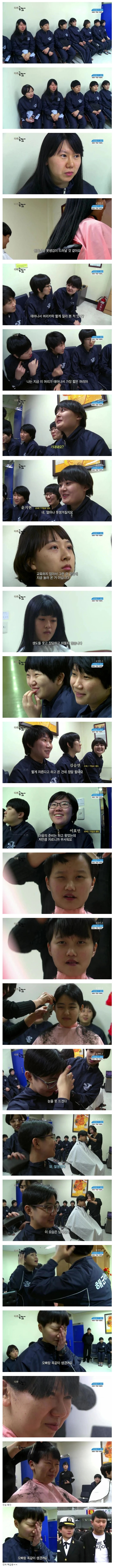 오빠랑 똑같이 생겼어요 짤 사실 확인