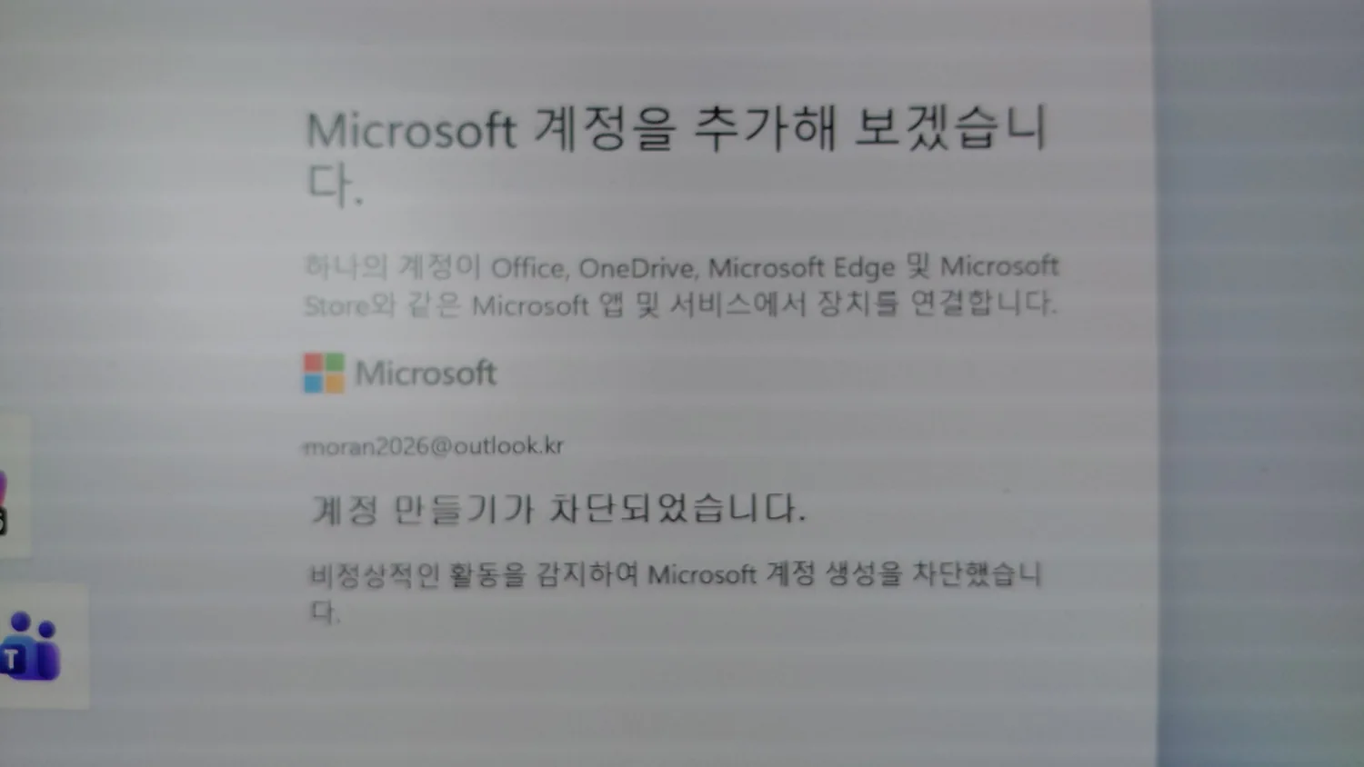 마이크로소프트 CEO 사티아 나델라 AI산업 방향에 대한 인터뷰