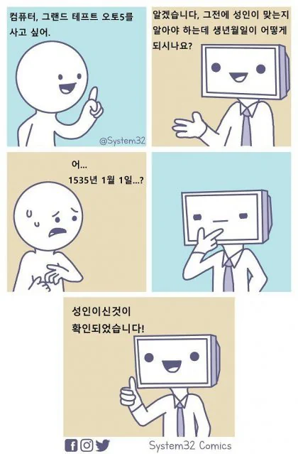 블라인드 발 뒤집어진 글.. 못생긴 남자랑 결혼하고 뒤늦게 피눈물 흘리는 중…