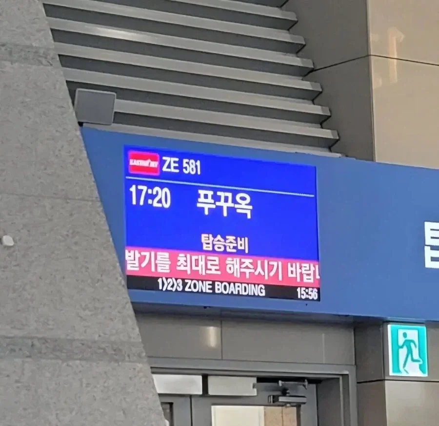 Pic) 의외로 비행기 탑승 매너.jpg