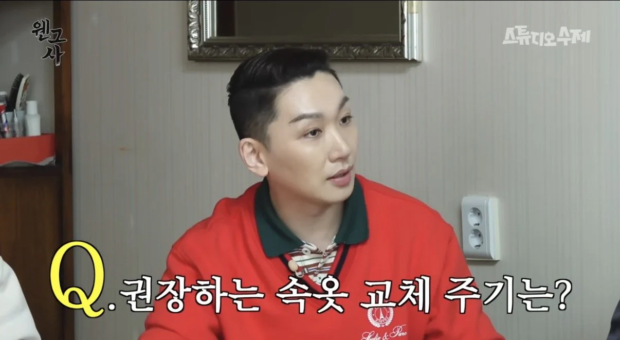 오래된 속옷을 버려야 하는 이유