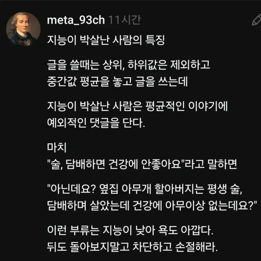 좋아하는 가수의 이미지가 박살난 사람.jpg