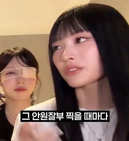 아이돌이 아닌 개그로 뜨게되서 부담된다는 리센느