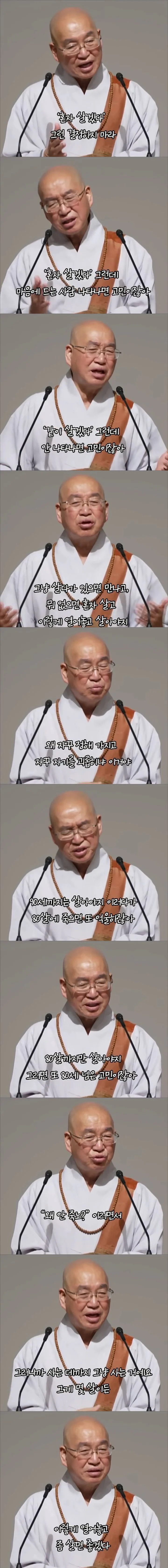 어른이 되면 모국어 더빙판 듣기 힘들어지는 이유