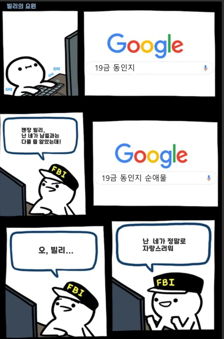 세글자로 분위기 반전 시키기