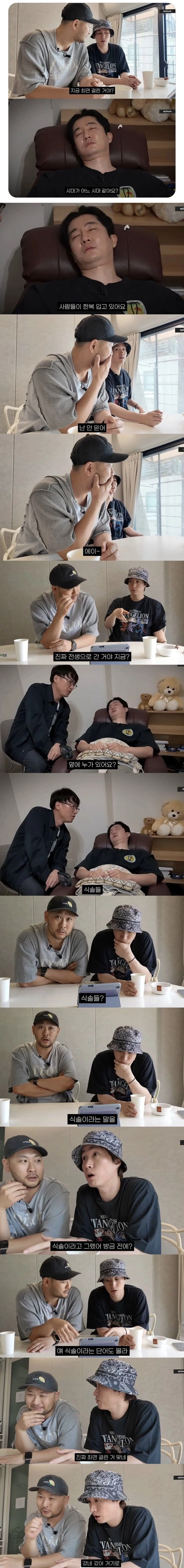 전생 안믿던 타블로가 갑자기 믿게된 이유