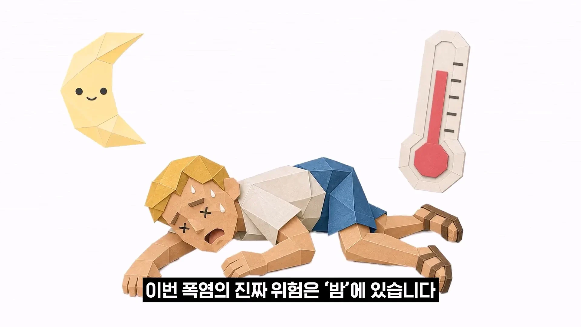 비서실장을 시작으로 이제 본격적으로 떡밥 던져 간 보기 시작인가 보다