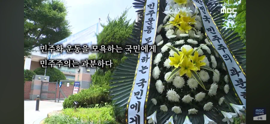 배재고 야구부 새끼들아 재밌었지?