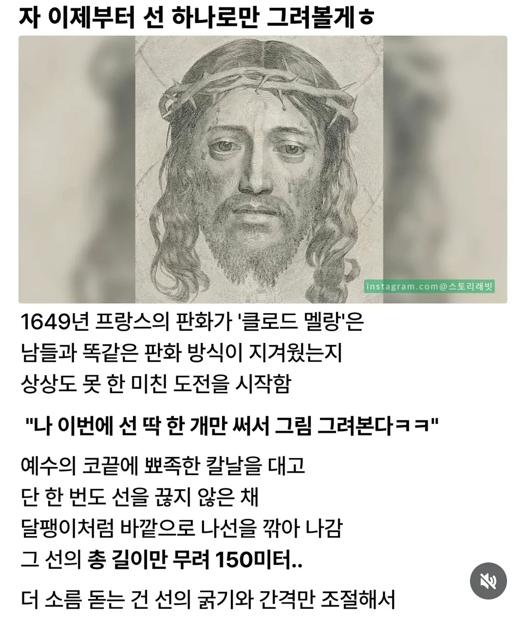 자 이제부터 선 하나로만 그려볼게