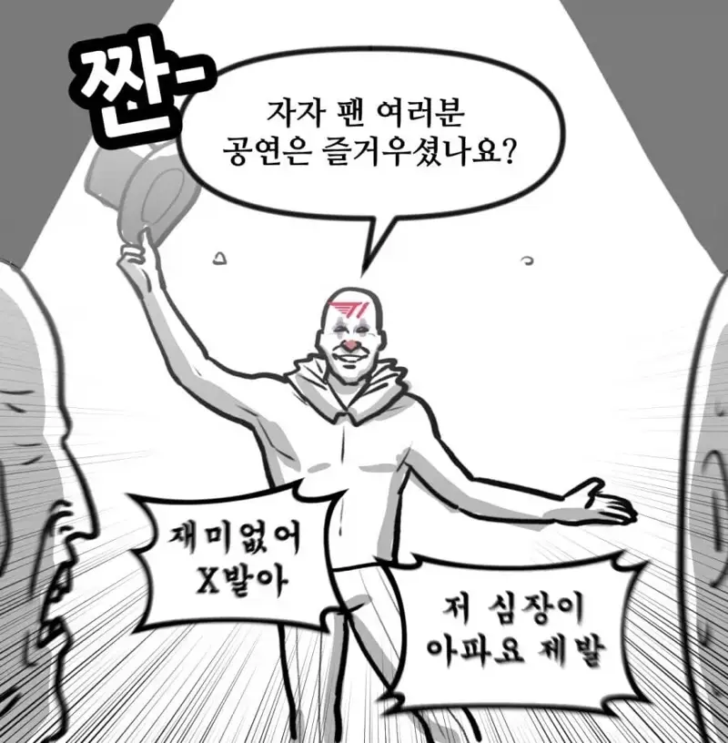 2025 MSI T1 vs BLG 다전제 결과...jpg