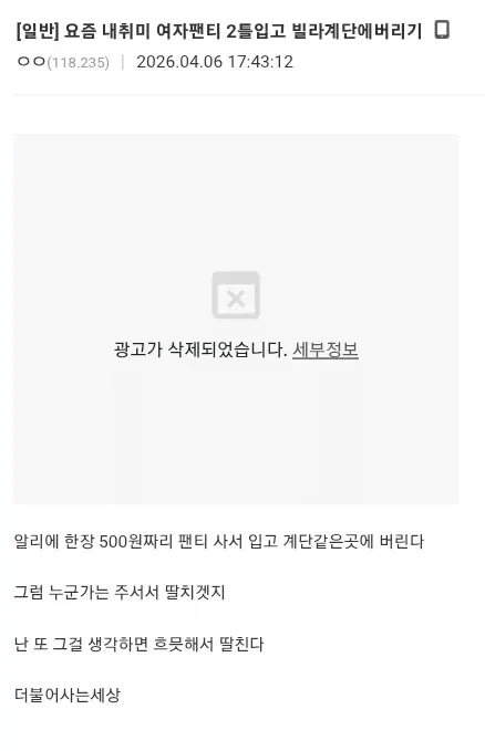 우리 모두 더불어 사는 아름다운 세상