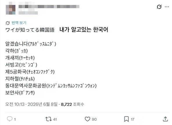 2004-2026 시기별 가장 인기 있었던 걸그룹
