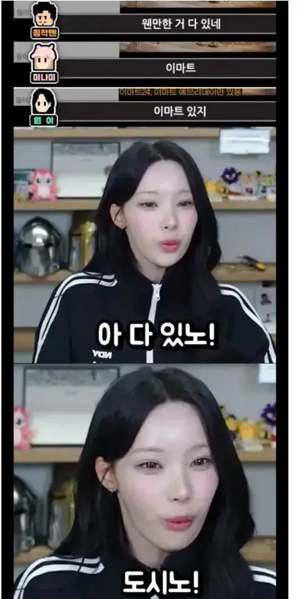 김부장 " 일베 묻은거같습니다. 더구나 SBS