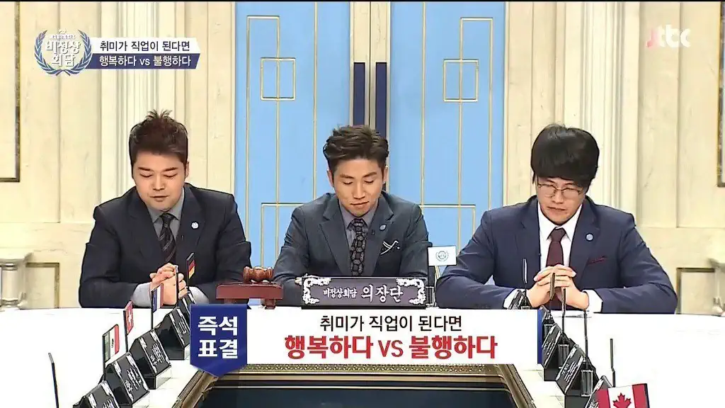 취미가 직업이 된다면 행복하다 vs 불행하다