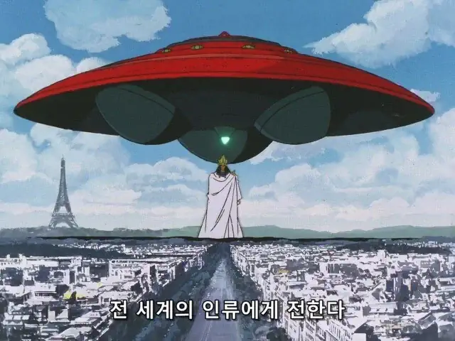 외계인의 침공을 확실하게 물리치는 방법