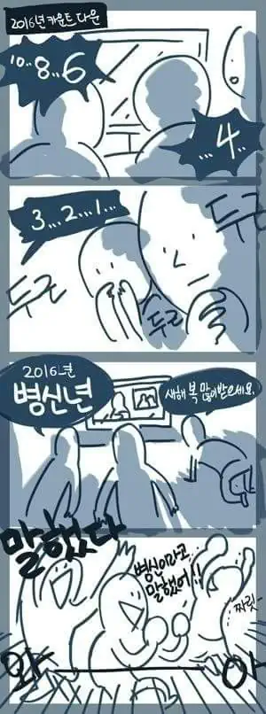 벌써 10년 전인 영화 <곡성> 보고 한 줄평 남긴 아이브 가을