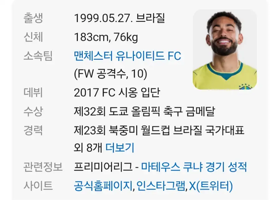 호날두와 메시 중에 누가 가장 뛰어난 선수인가요?.jpg
