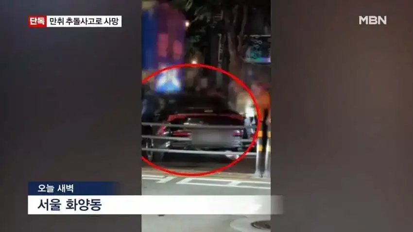 만취 추돌사고로 오토바이 운전자 사망30대운전자 피곤해서 못 봤다
